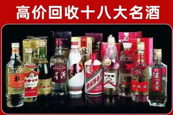 昭通市永善回收老酒