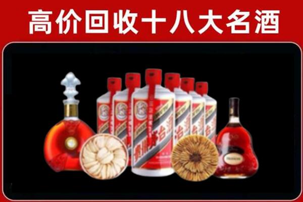 昭通市永善回收烟酒店