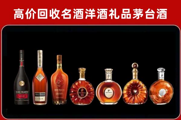 昭通市永善回收拉菲红酒