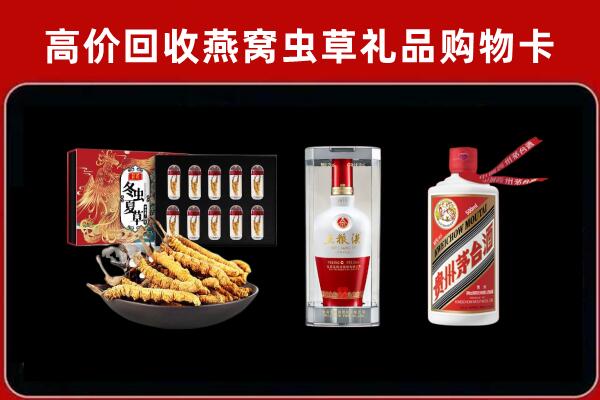 昭通市永善回收烟酒哪家好