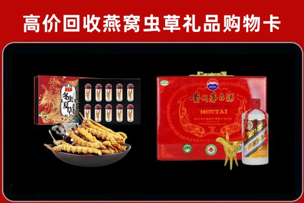 昭通市永善回收15年茅台酒